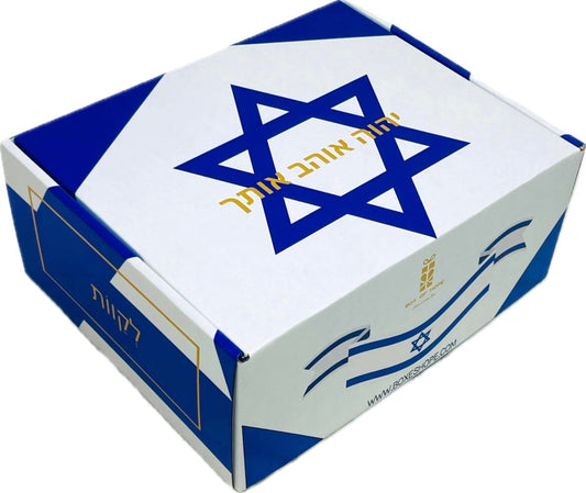 Gift Box